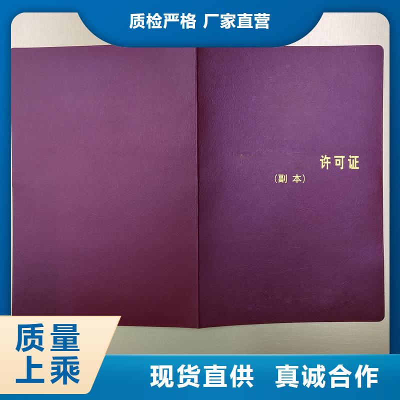 优选厂商