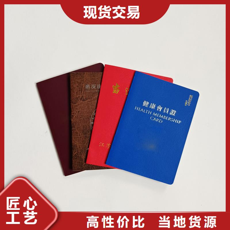 精工细作品质优良
