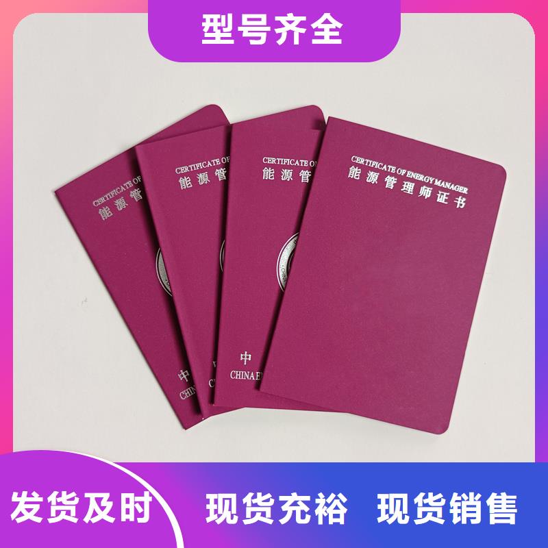 精工细作品质优良