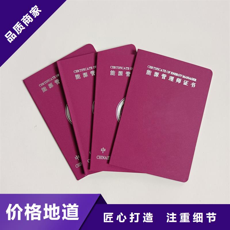 货源稳定
