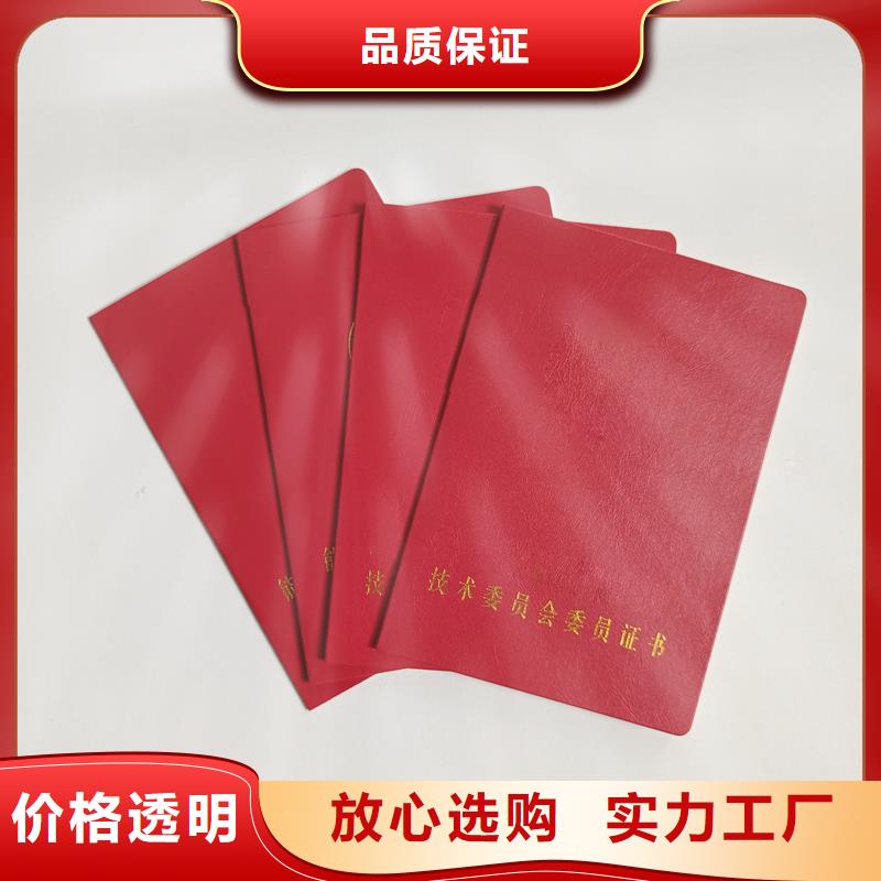 货源稳定