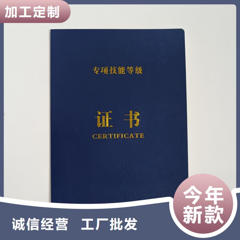 精工细作品质优良