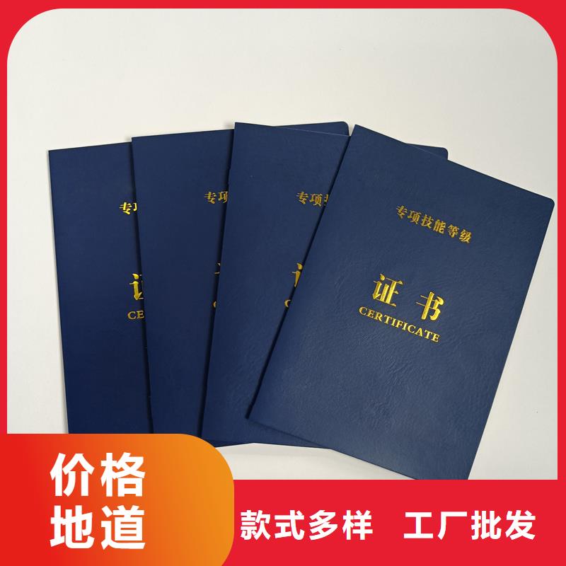  现货批发