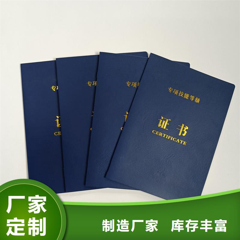 培训合格印刷报价