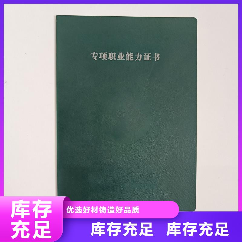 质量可靠