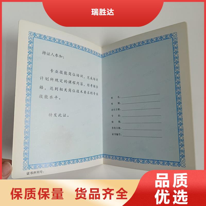 精工细作品质优良