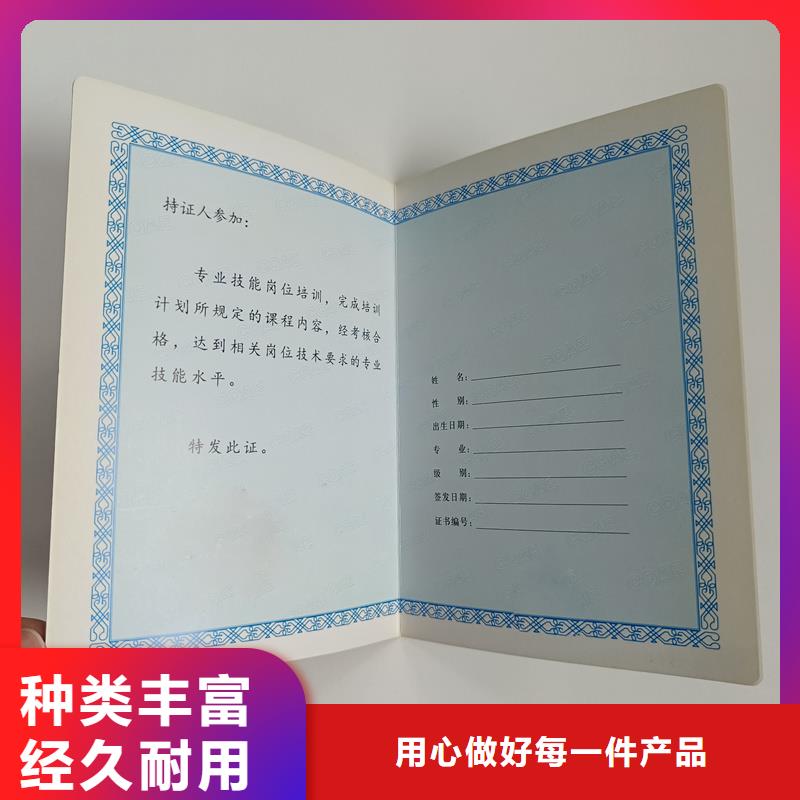 库存丰富