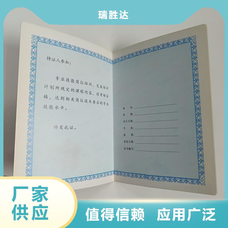 质量可靠