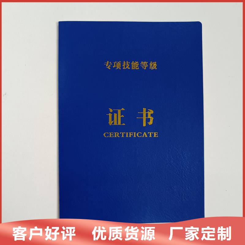 库存丰富