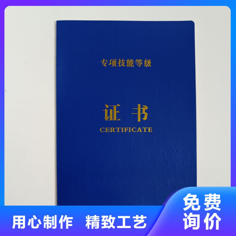 应用领域