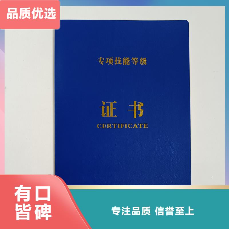 质量可靠