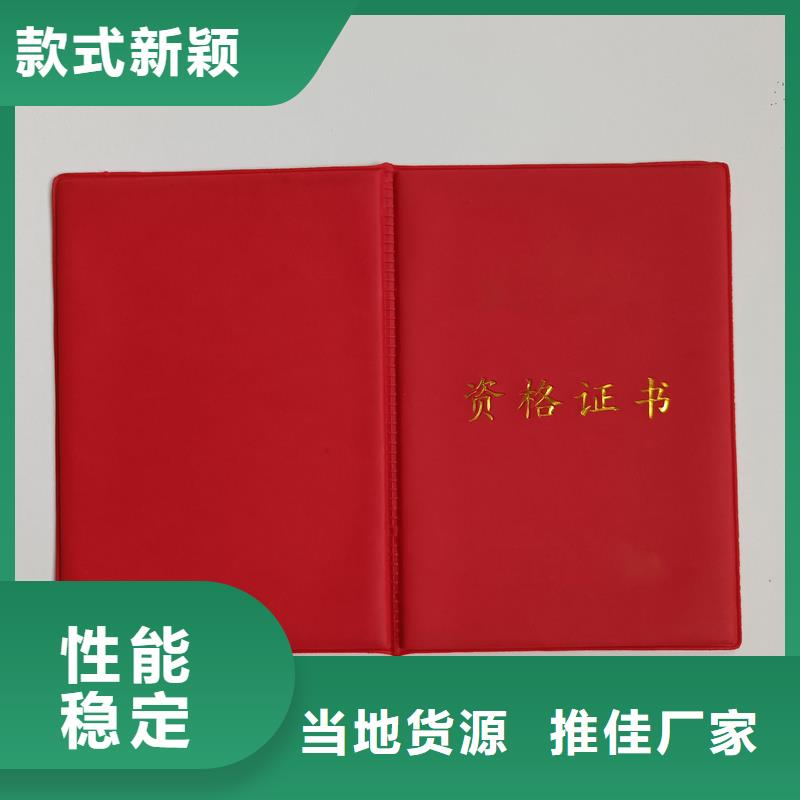 库存丰富