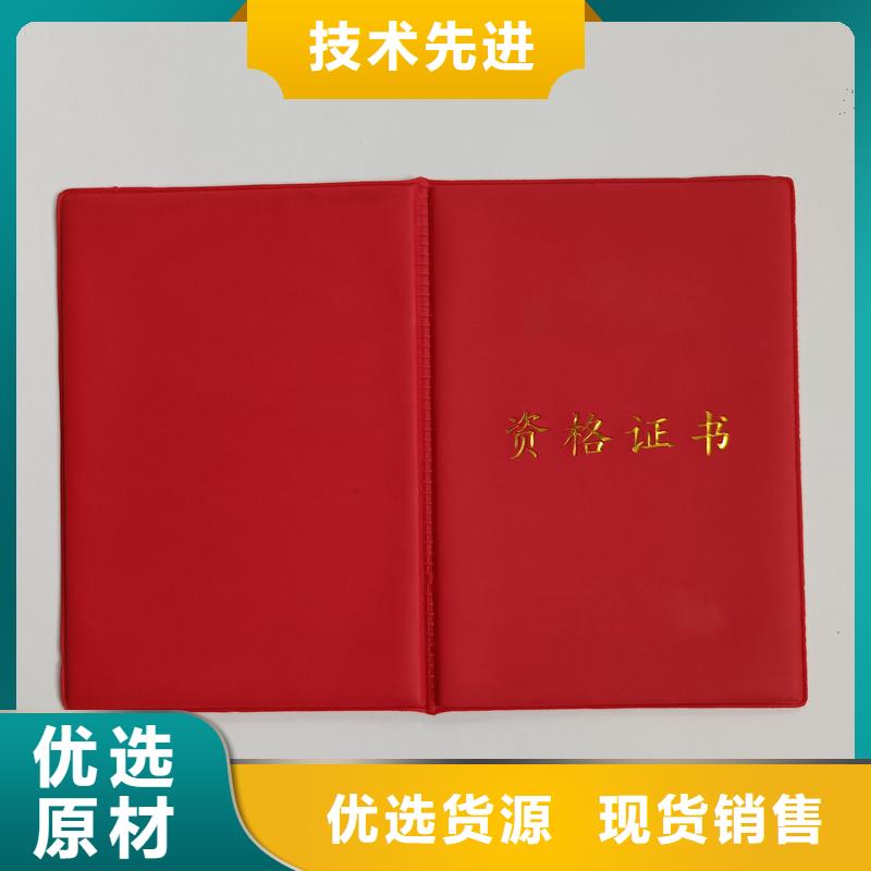 质量可靠