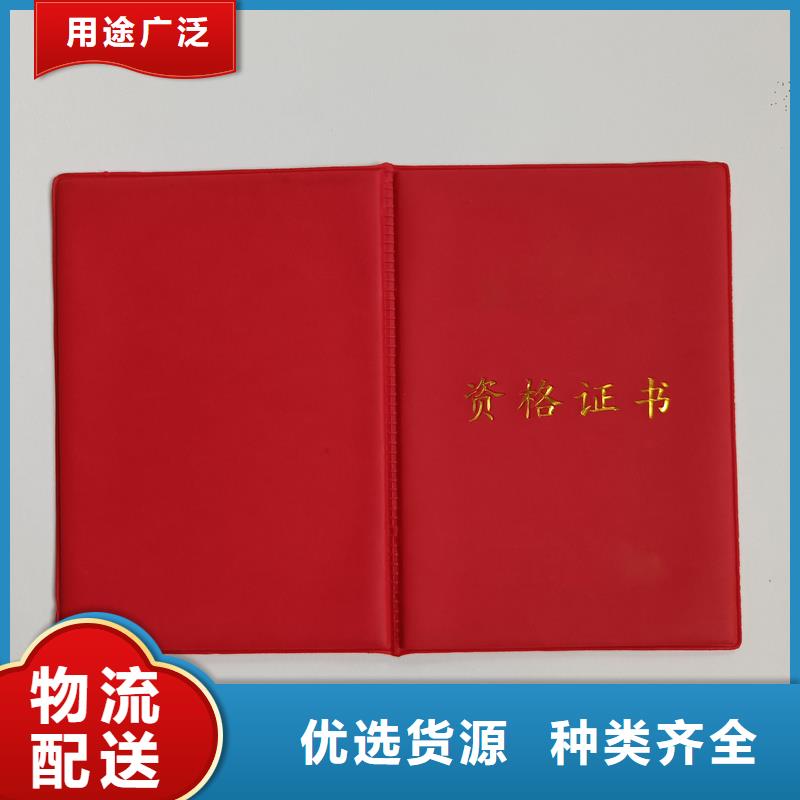 实力商家