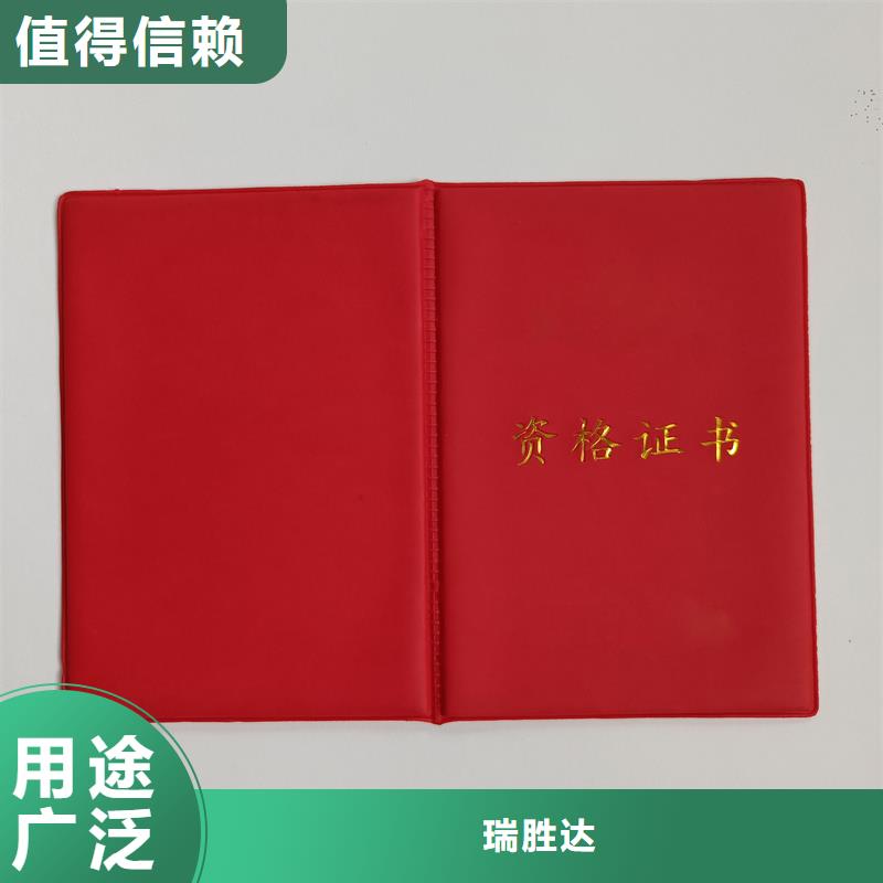 应用领域
