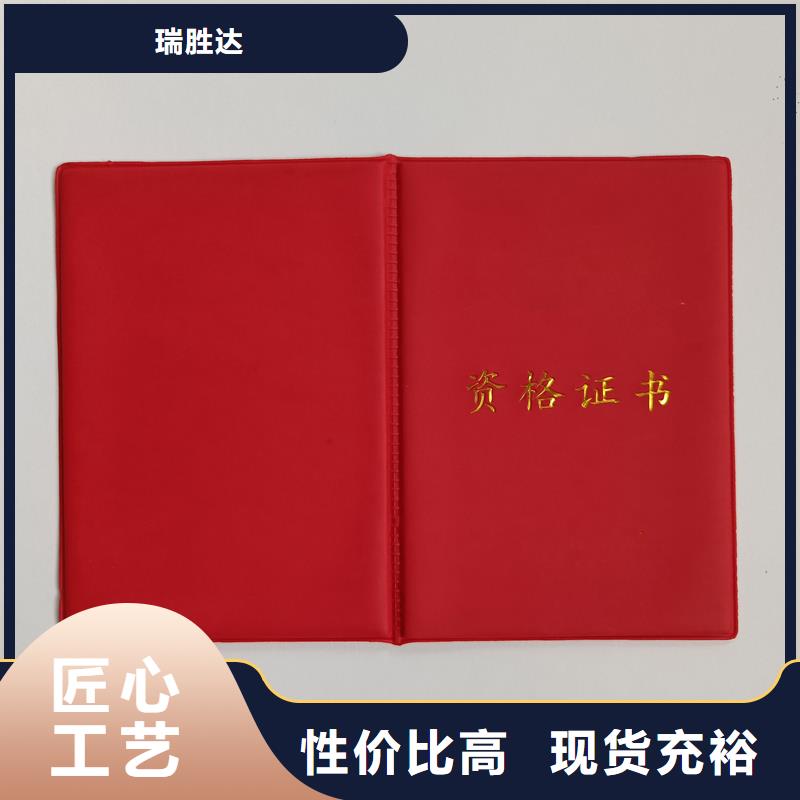 质量可靠