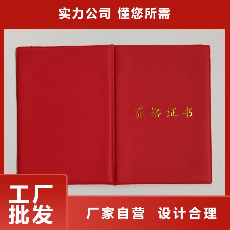 库存丰富