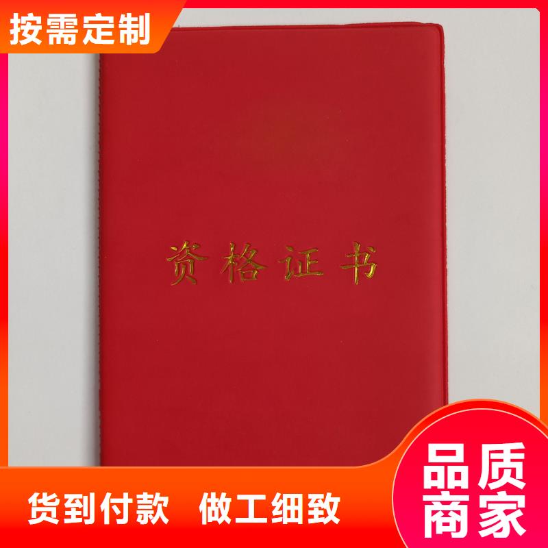 库存丰富