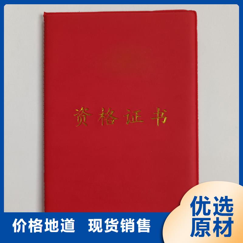 质量可靠