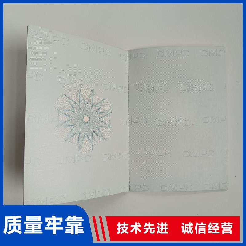 实力商家