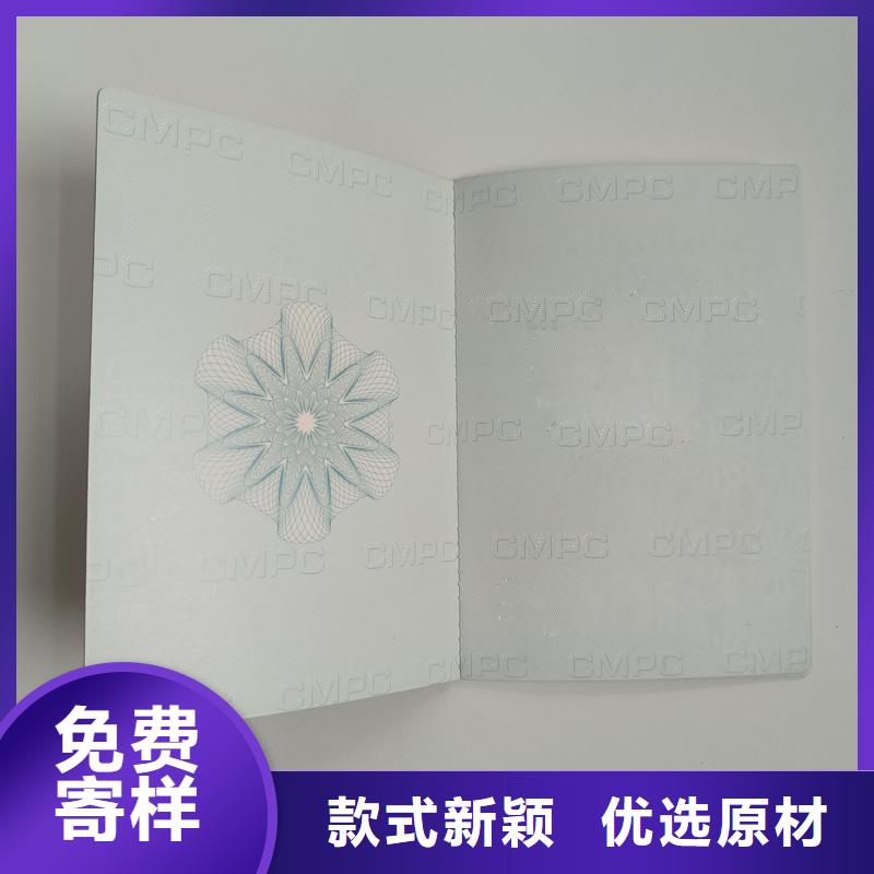 库存丰富