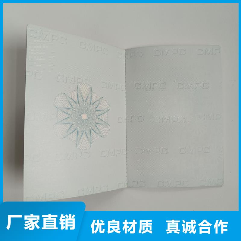 质量可靠