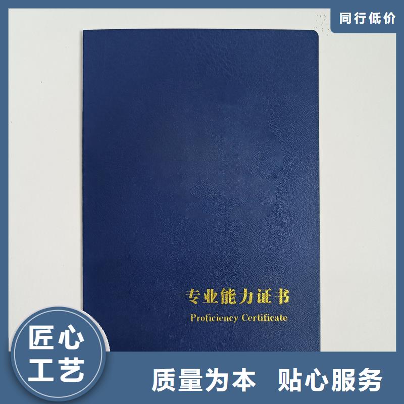 库存丰富