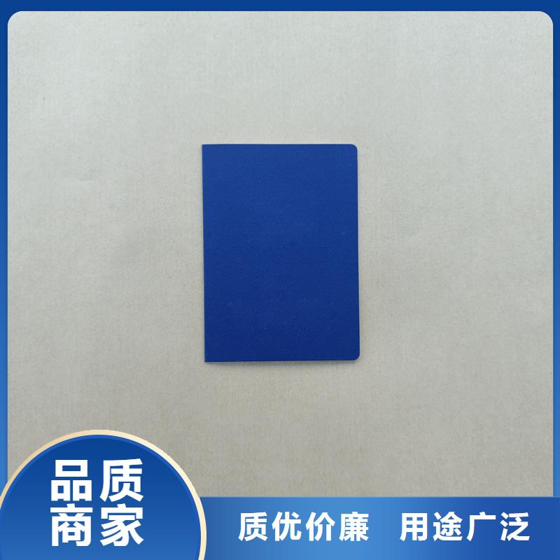 【防伪合同制作】专业的生产厂家