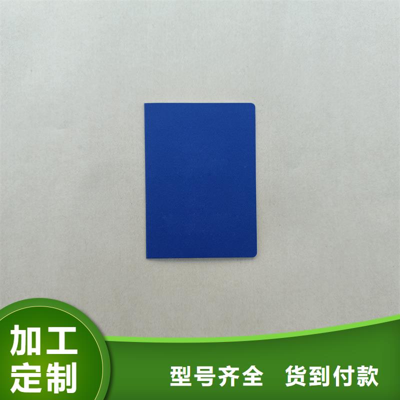 库存丰富