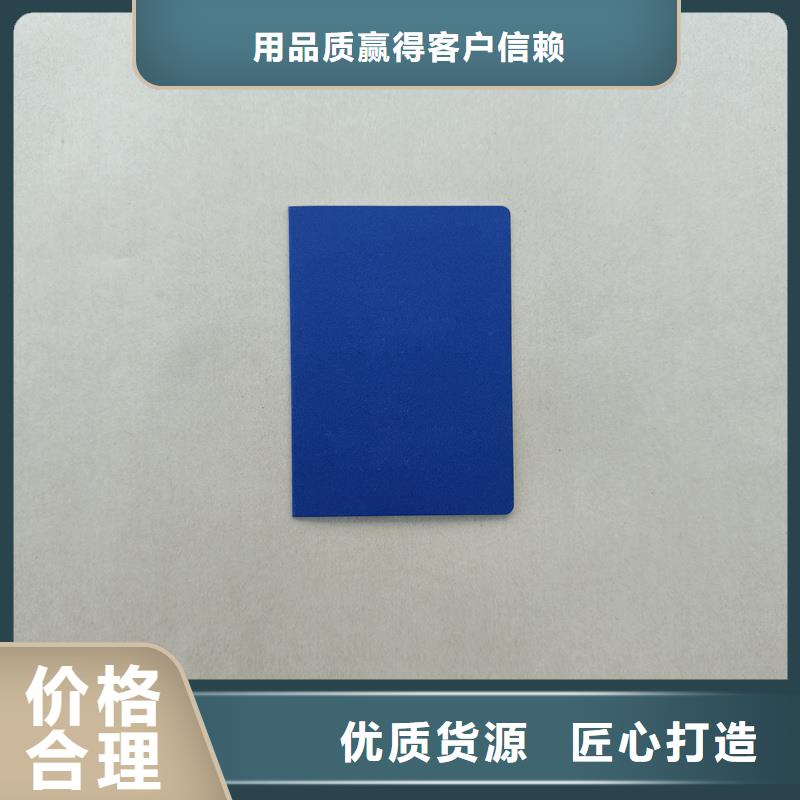 实力商家