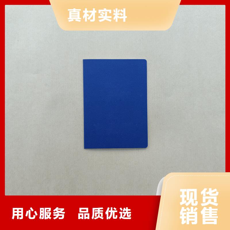 质量可靠
