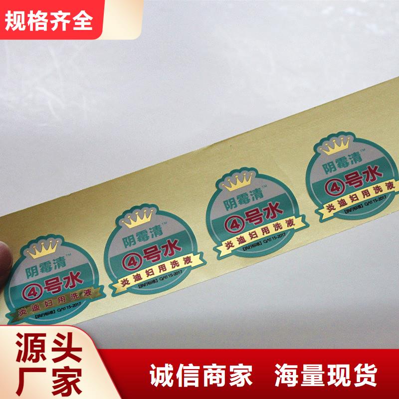 防伪标签品质服务