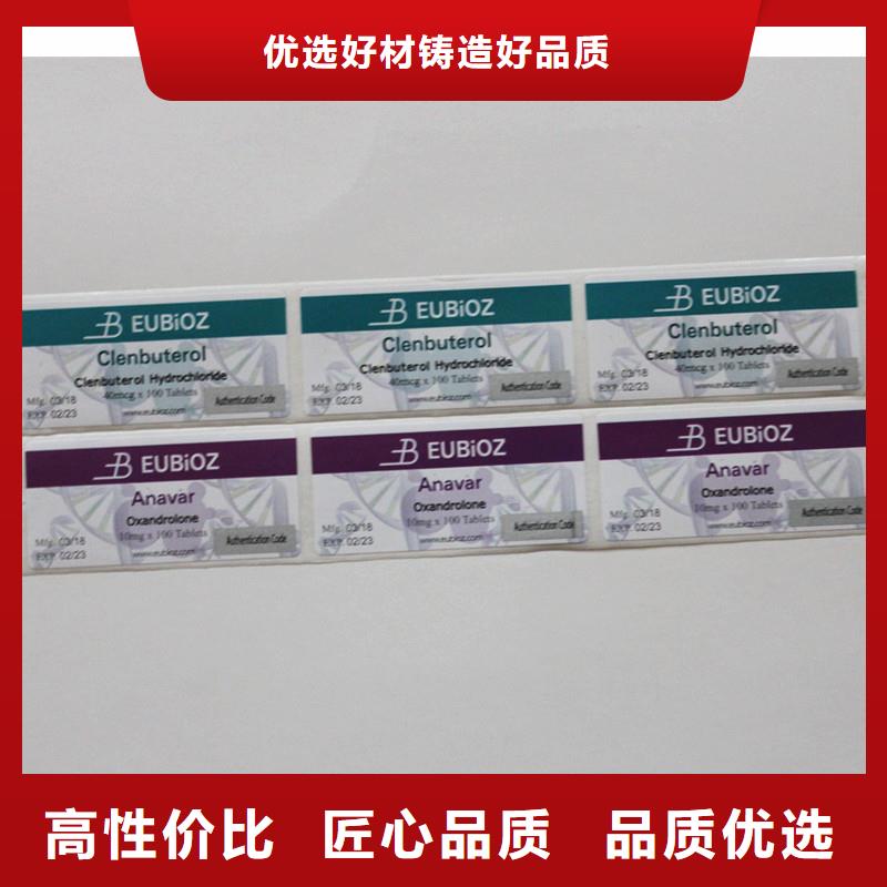 防伪标签拥有多家成功案例