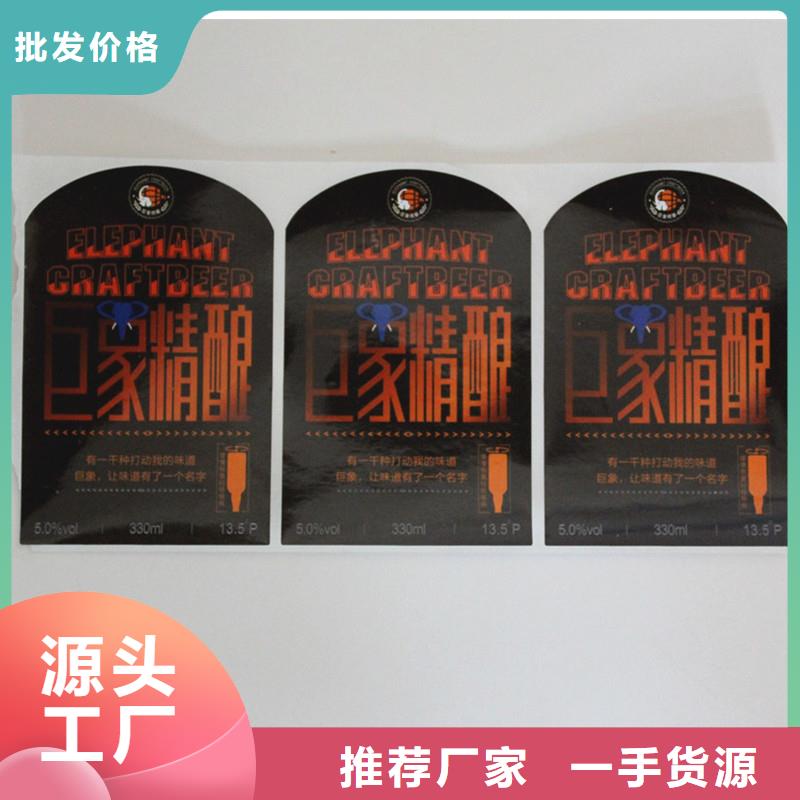 防伪标签印刷视频-甘肃省武威市瑞胜达防伪标签印刷可服务区域民勤|凉州|陇南|庆阳|白银|嘉峪关等