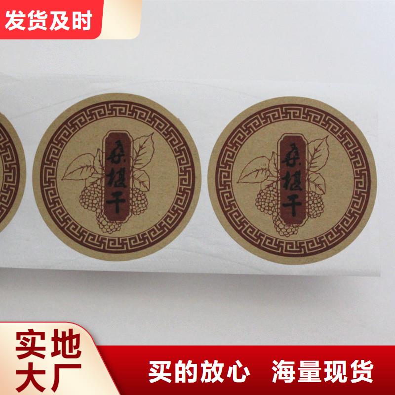 防伪标签N年大品牌