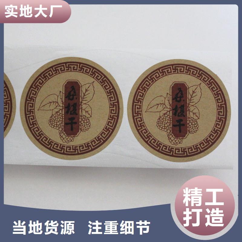防伪标签品质服务