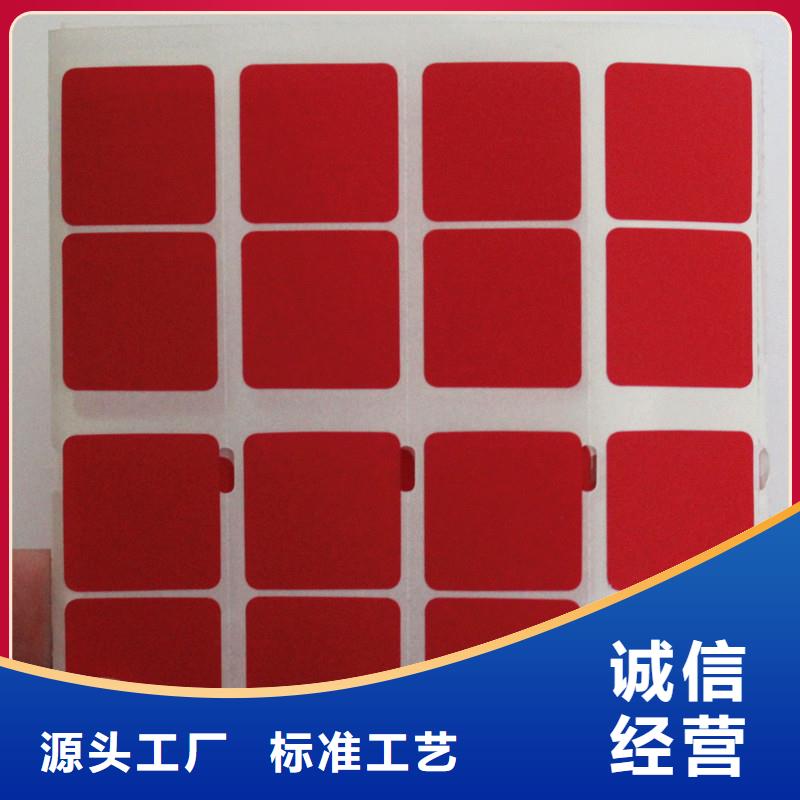  防伪标签敢与同行比质量