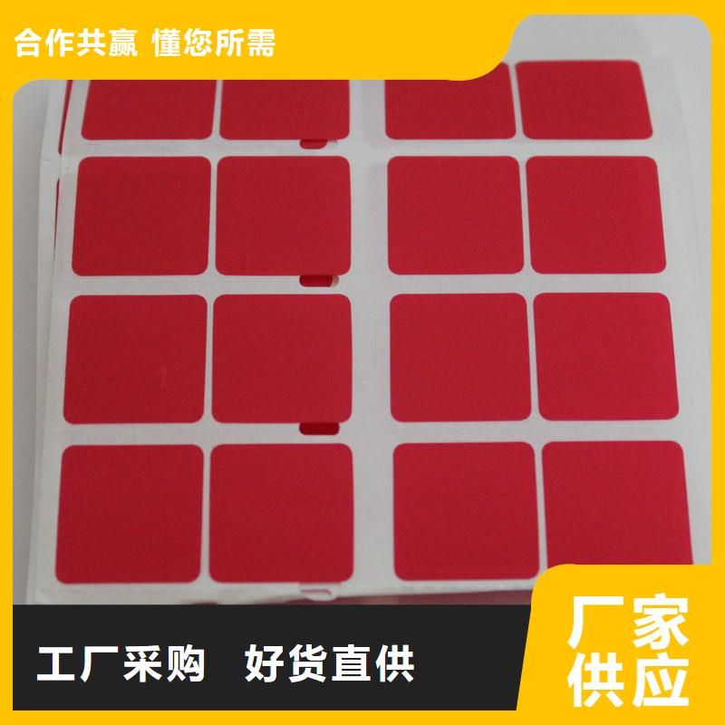 防伪标签厂家拥有先进的设备