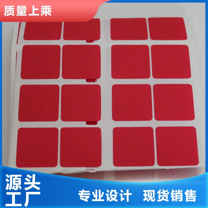 防伪标签品质保证