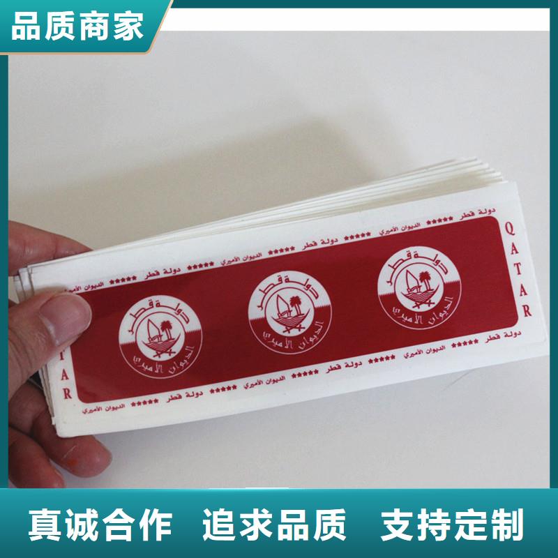 【防伪标签】,防伪纸欢迎来厂考察