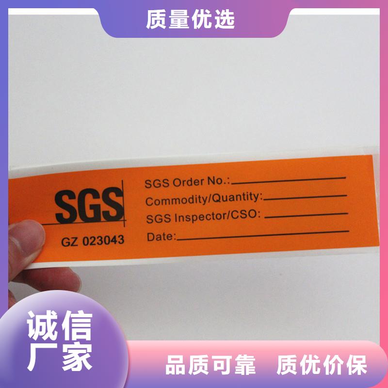  防伪标签丰富的行业经验