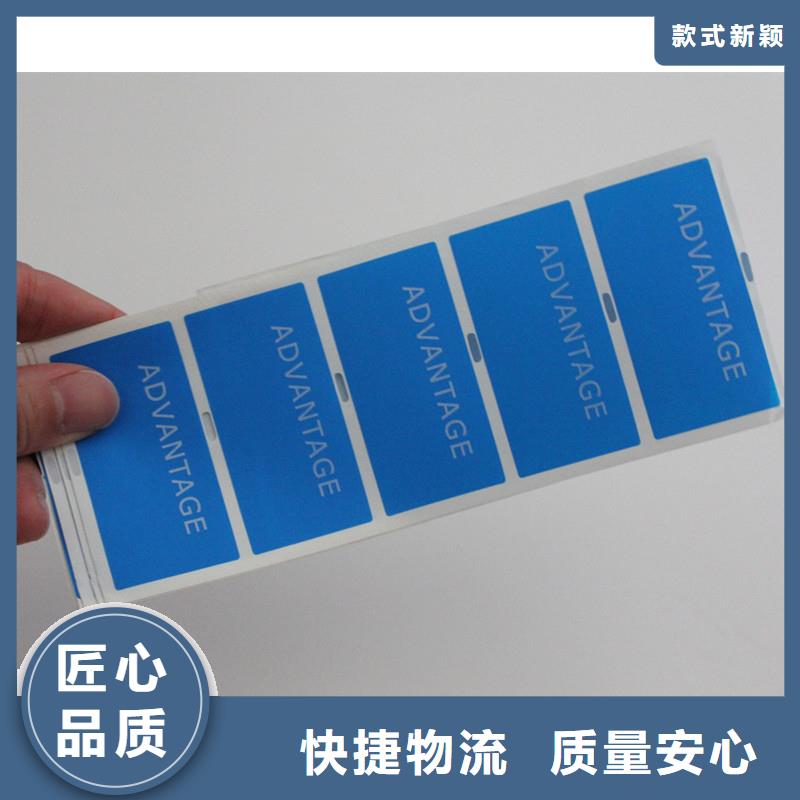 防伪标签【防复印打印纸】支持定制加工