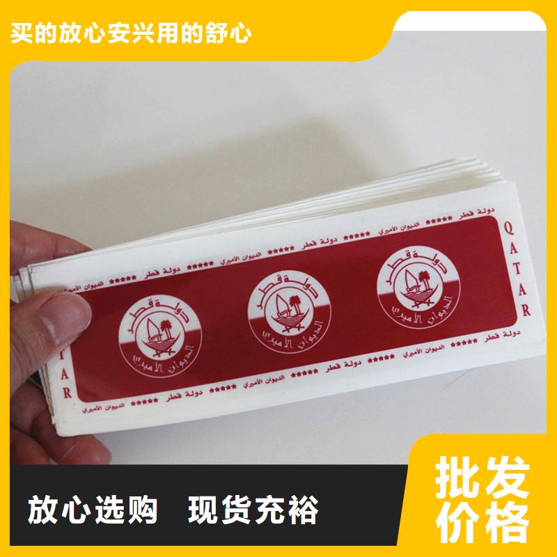 防伪标签拥有多家成功案例
