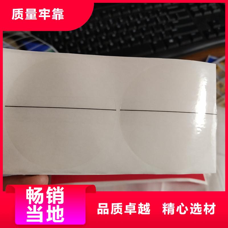 防伪标签厂家拥有先进的设备