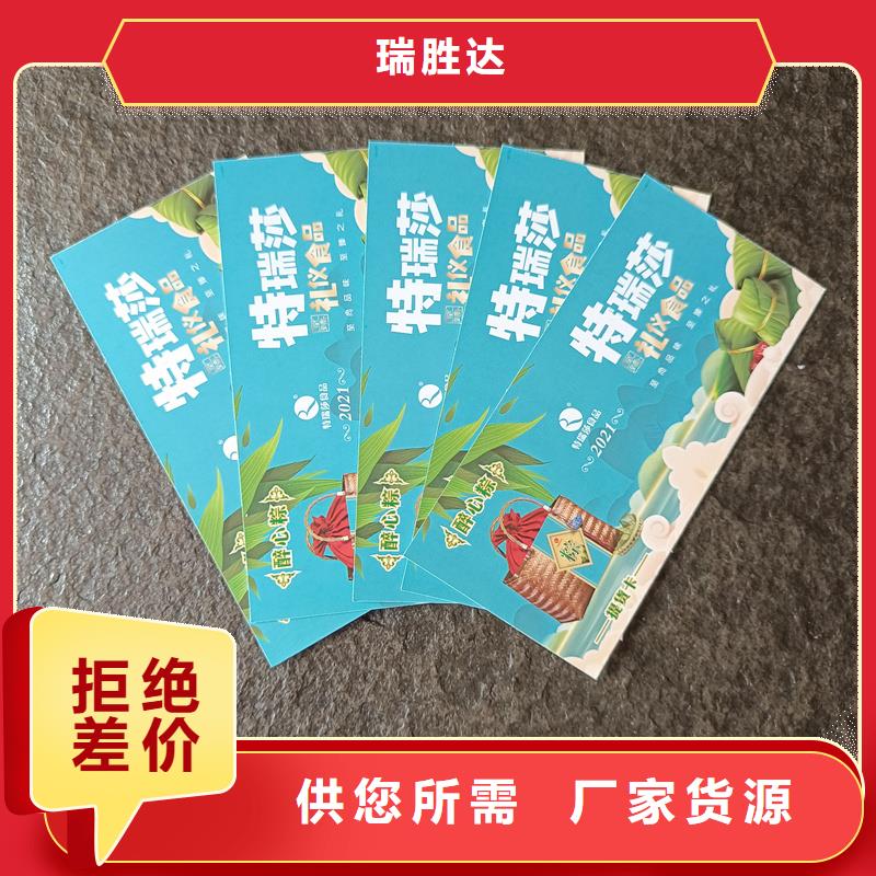 水票从源头保证品质