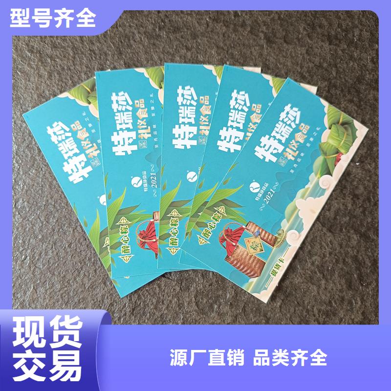 水票防复印打印纸型号齐全