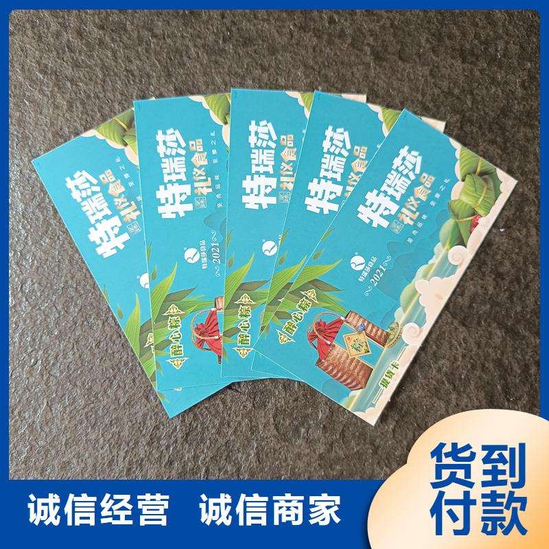  水票品种全