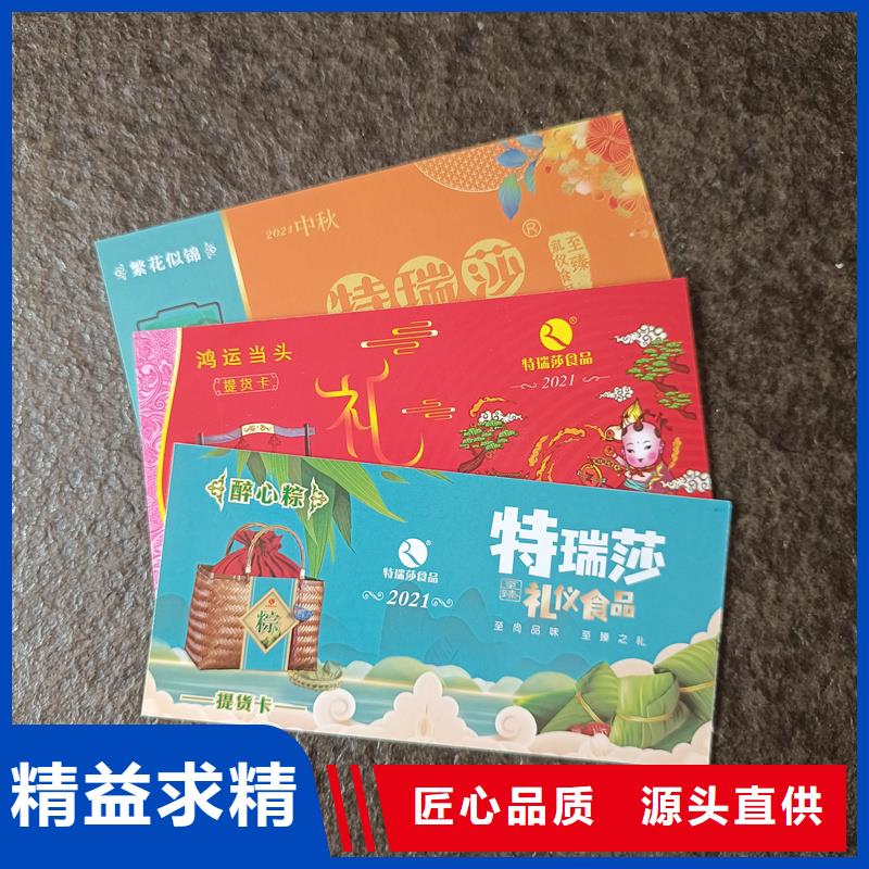 防伪标签印刷视频-福建省龙岩市|漳平|新罗|泉州|漳州|莆田|厦门防伪标签印刷-瑞胜达