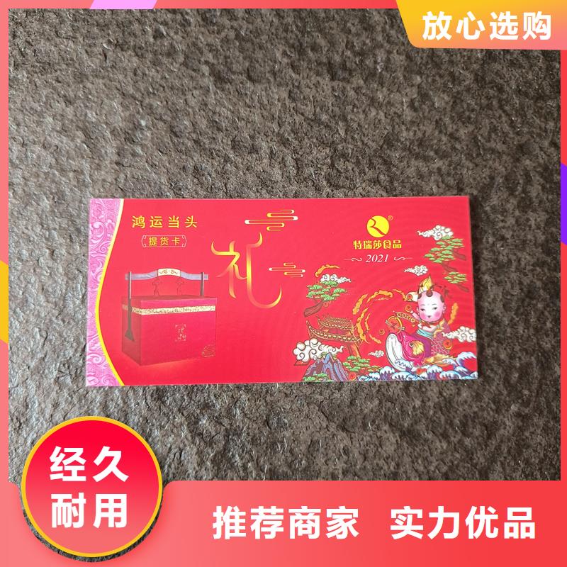 水票匠心打造
