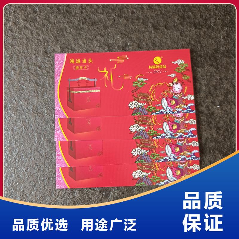  水票快速生产